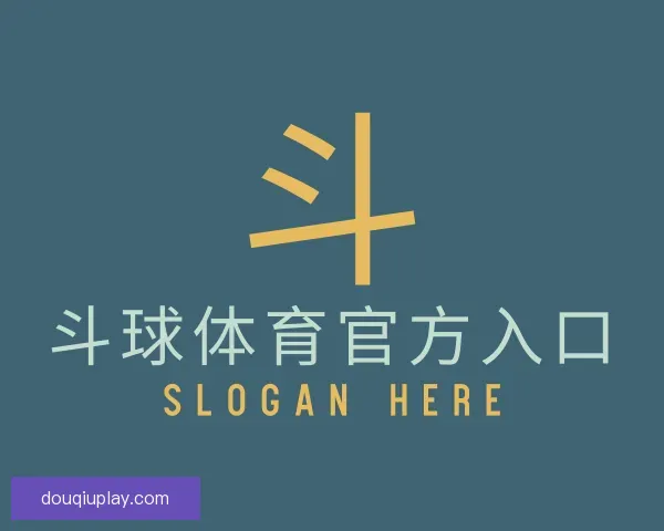 发现斗球体育官方入口